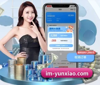 云霄体育 APP
