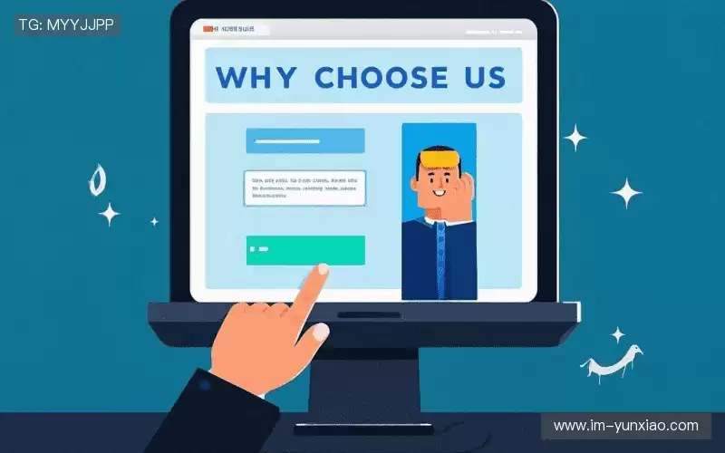 行业领先的理由